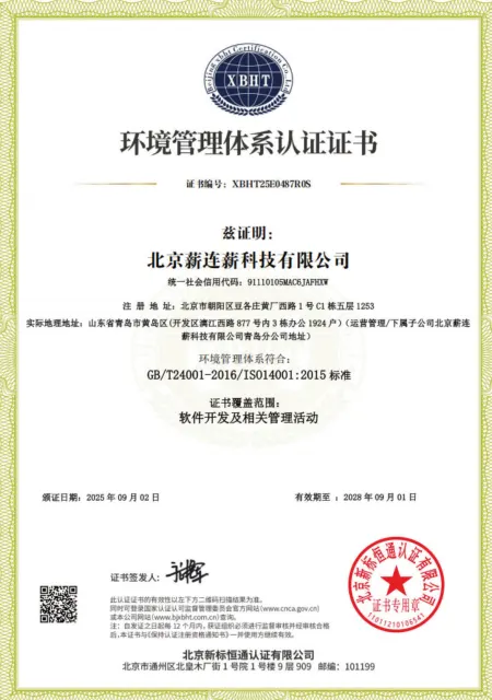 GB/T-ISO质量管理体系认证
